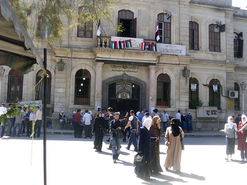 جامعة دمشق -shutterstock