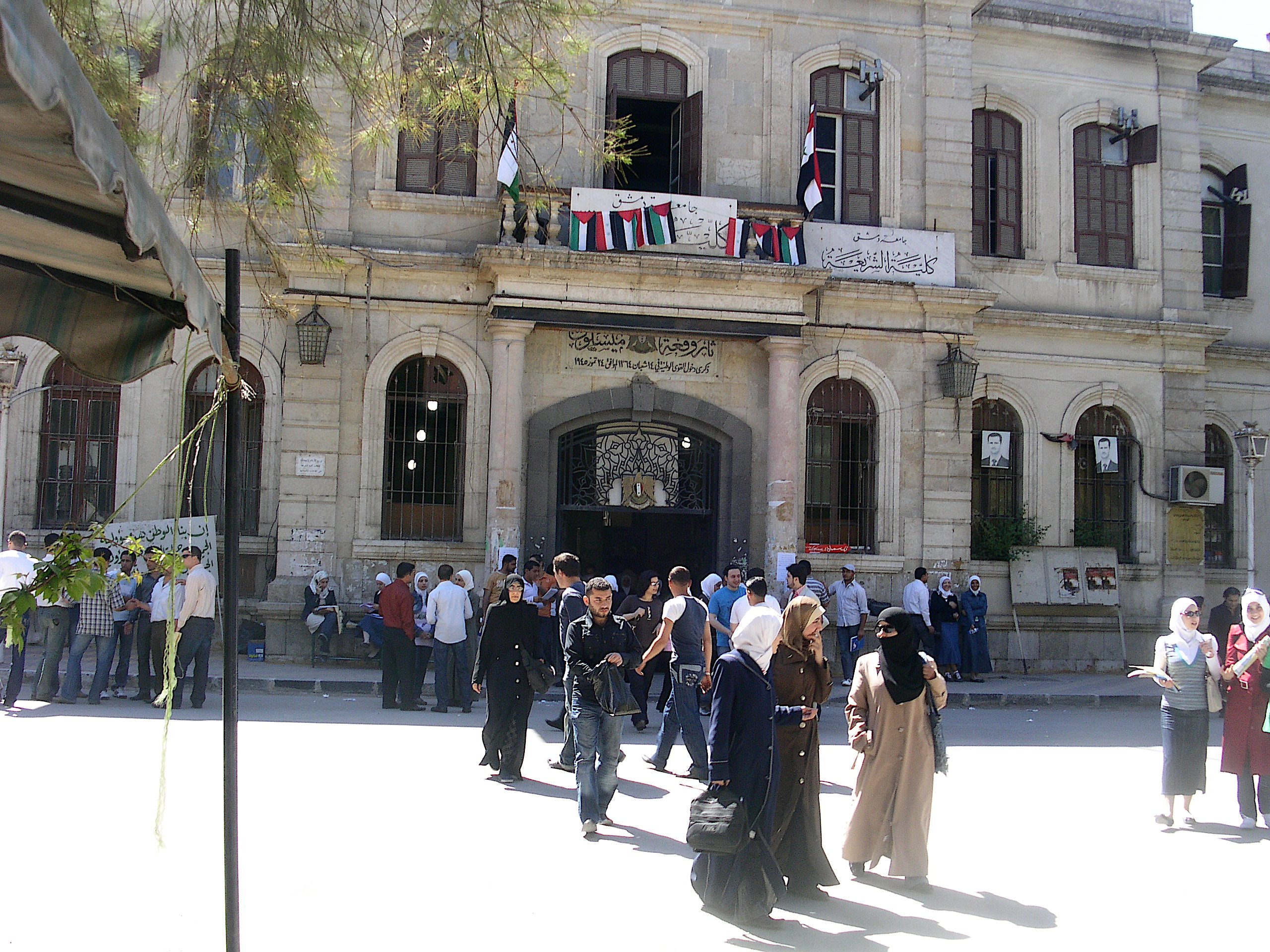 جامعة دمشق -shutterstock