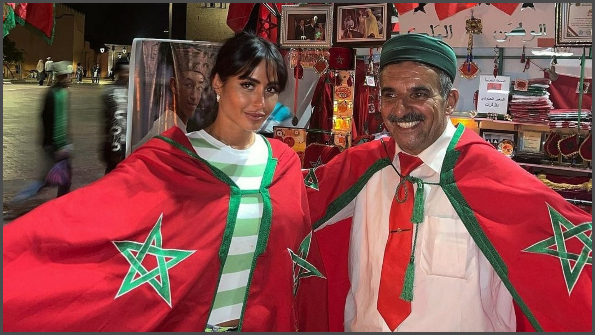 مارين الحيمر