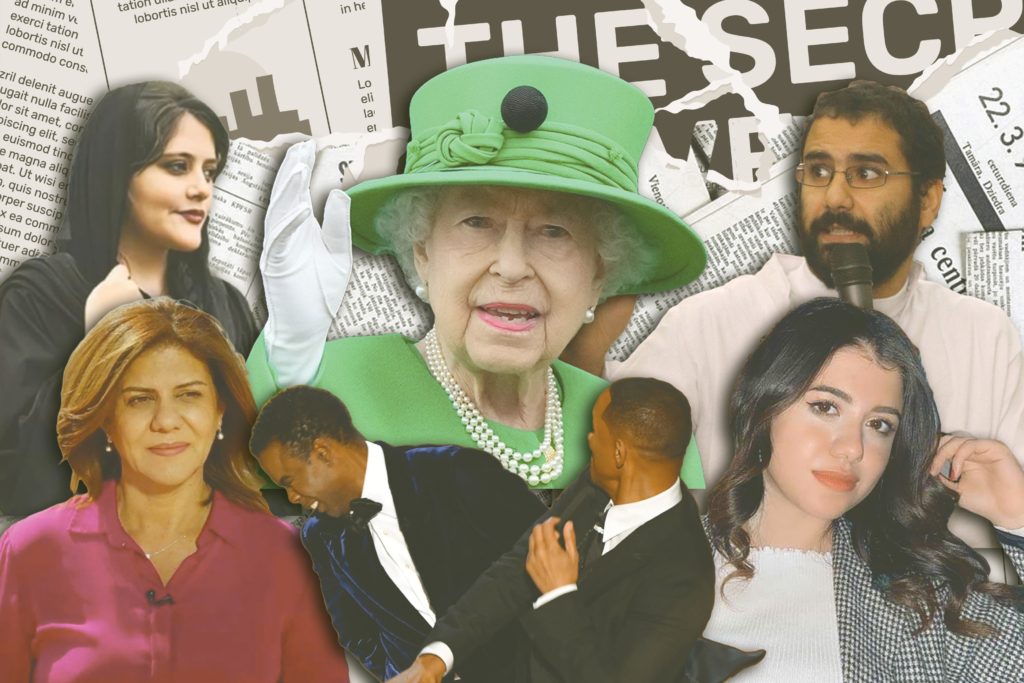 شخصيات العام 2022