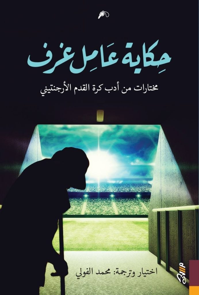 عمال الغرف