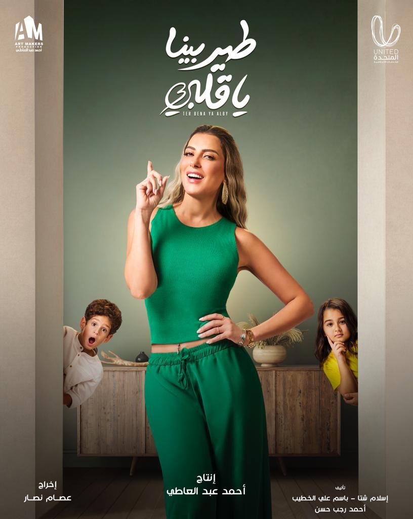 أسوأ 10 أدوار فنية في الدراما المصرية