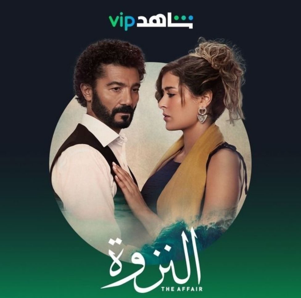 أسوأ 10 أدوار فنية في الدراما المصرية