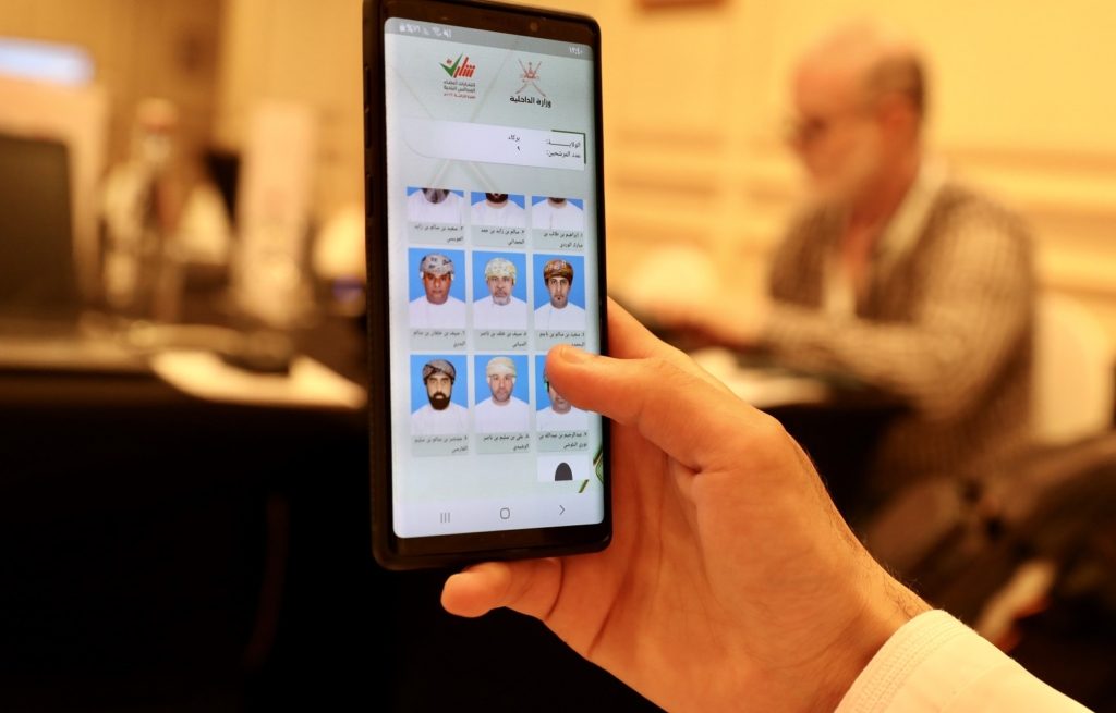 سلطنة عُمان انتخابات بلدية