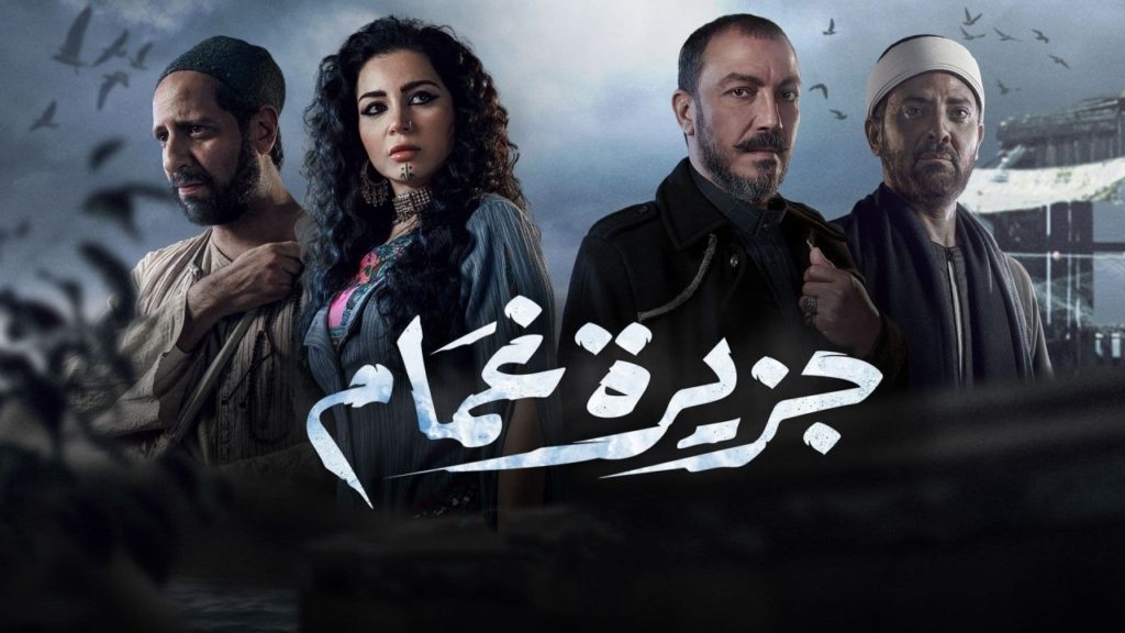 أفضل مسلسلات مصرية 2022