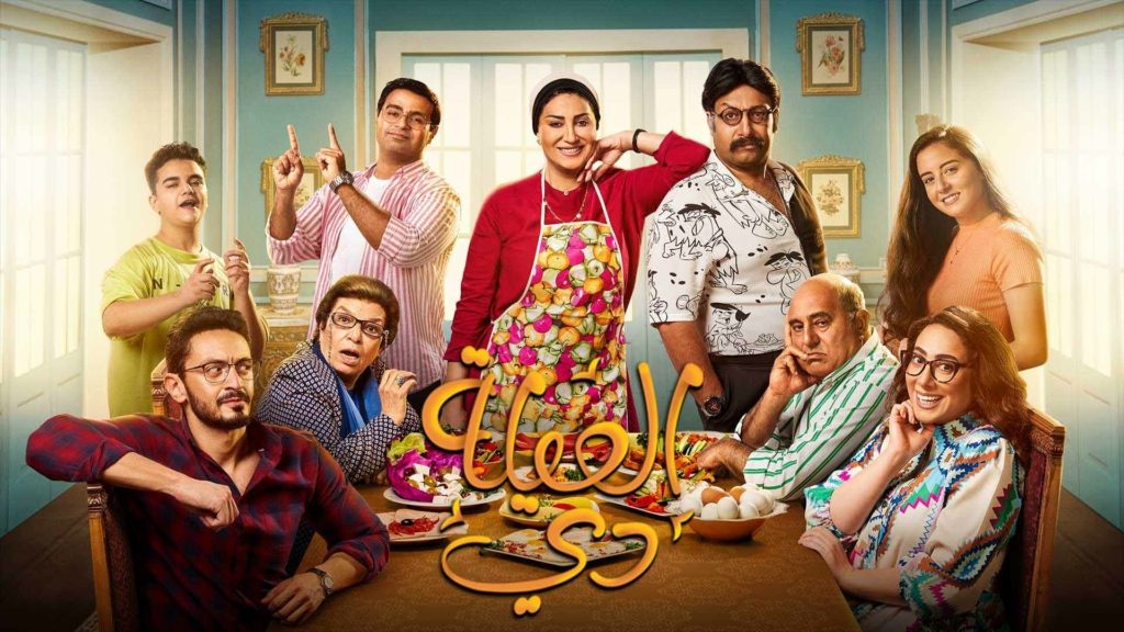 أفضل مسلسلات مصرية 2022