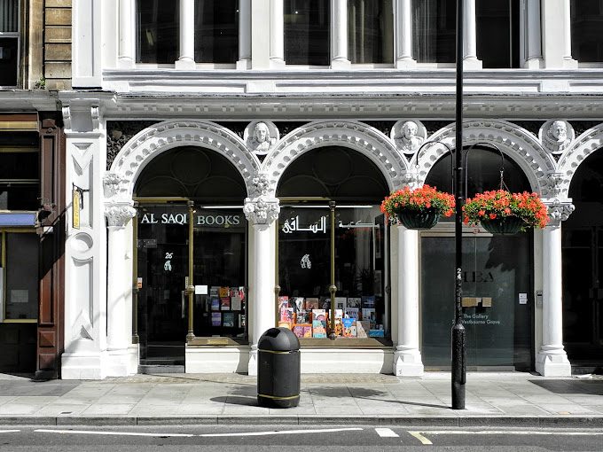 بريطانيا مكتبة الساقي