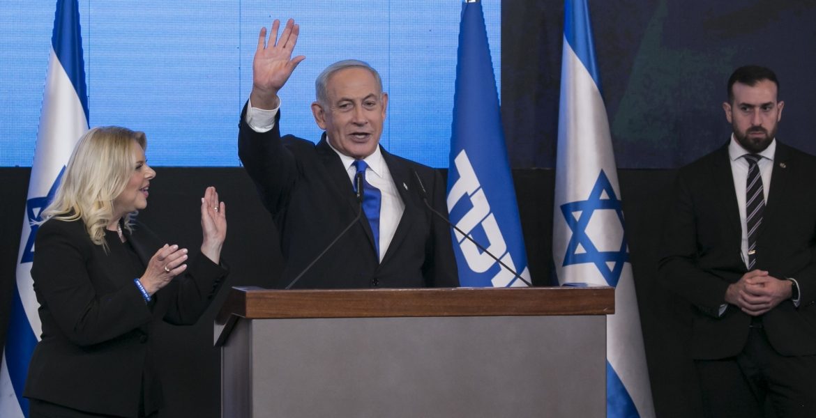 الكنيست إسرائيل