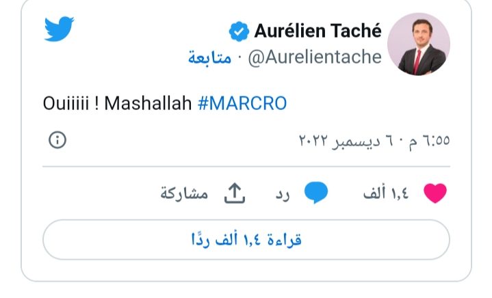 الدين والدولة في فرنسا