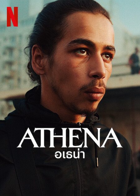 أفضل أفلام نتفليكس 2022