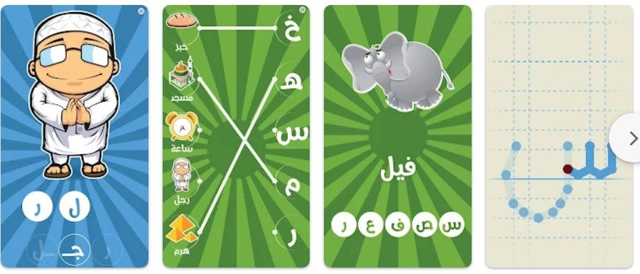 تطبيقات مفيدة