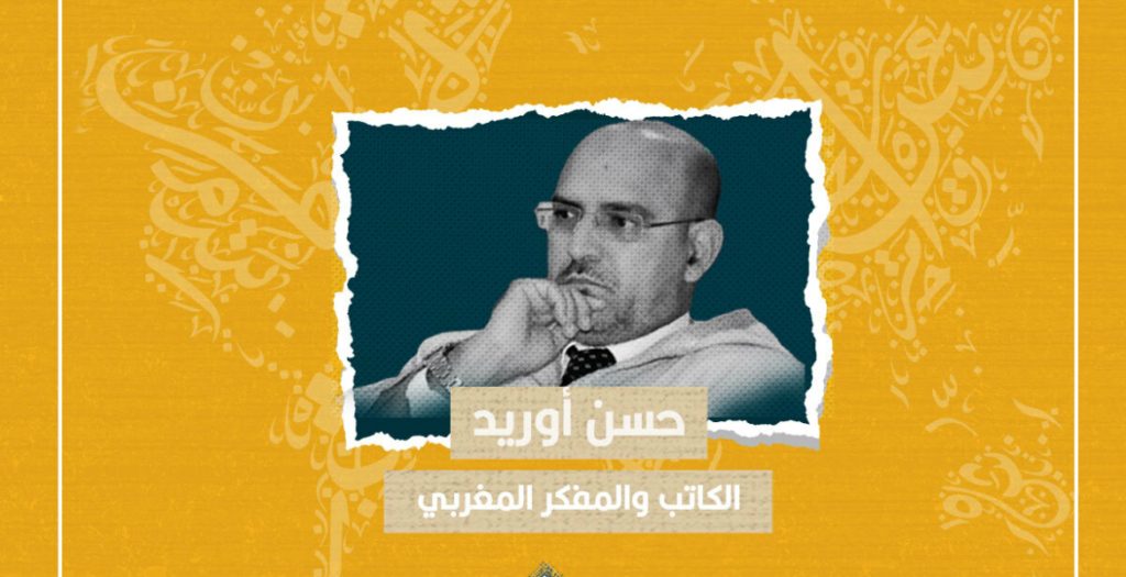 اللغة العربية