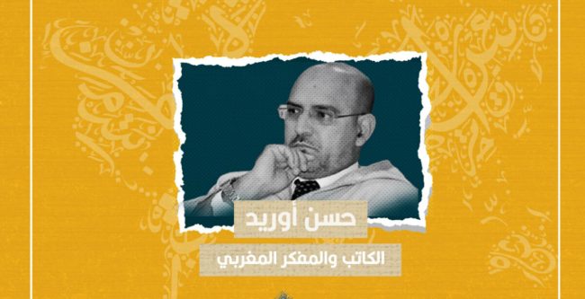 دفاعاً عن اللغة العربية