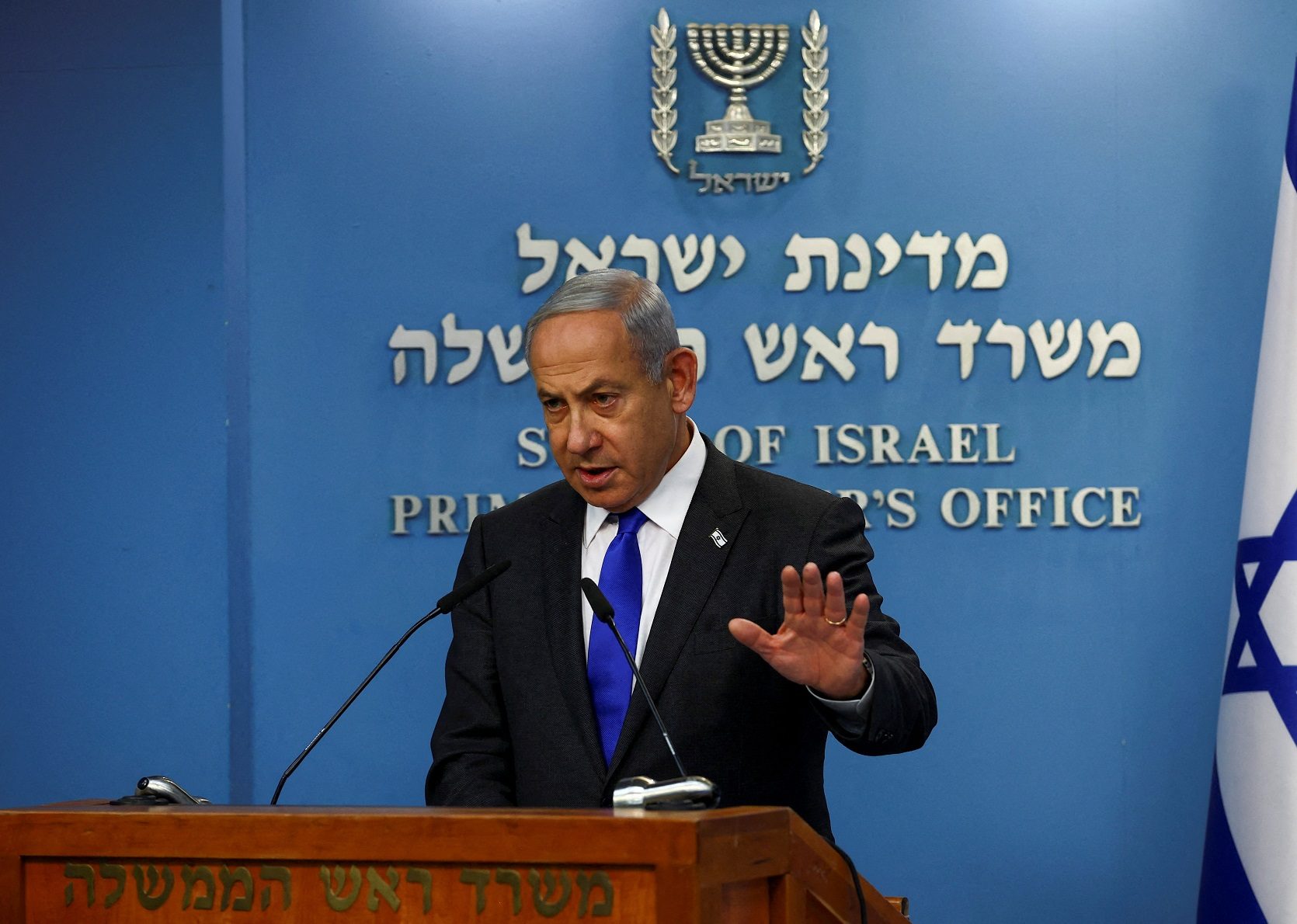 نتنياهو الحكومة الإسرائيلية