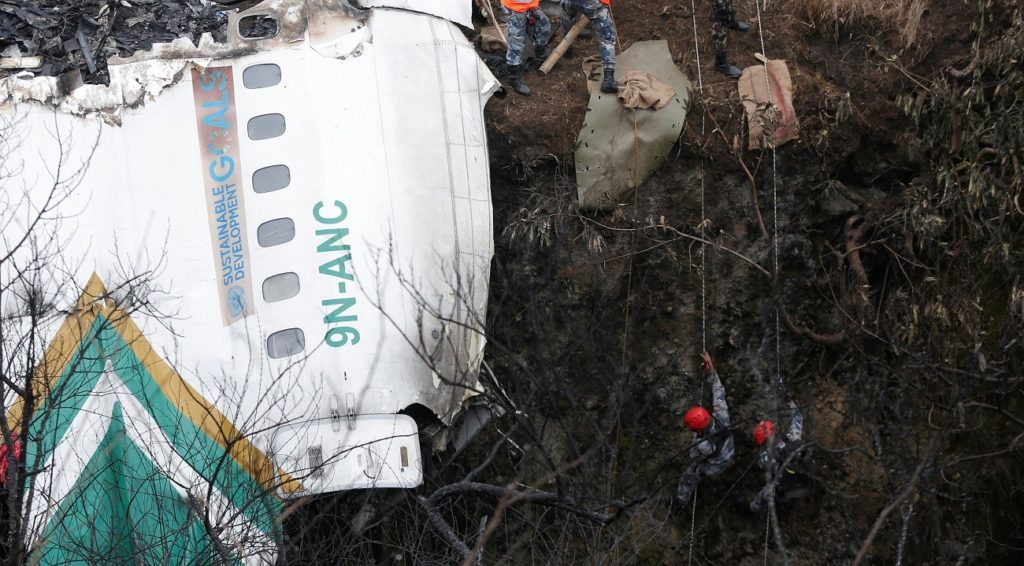 الطائرة النيبالية