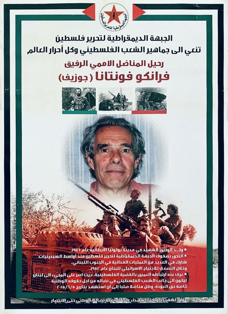 فرانكو فونتانا