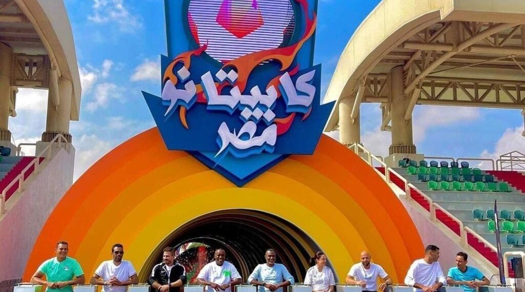 كابيتانو مصر