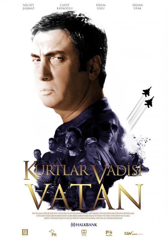 بوستر فيلم وطن | wikipedia