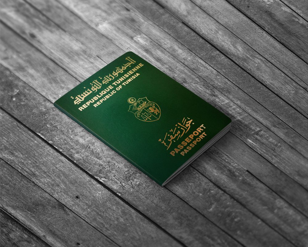 جواز السفر التونسي