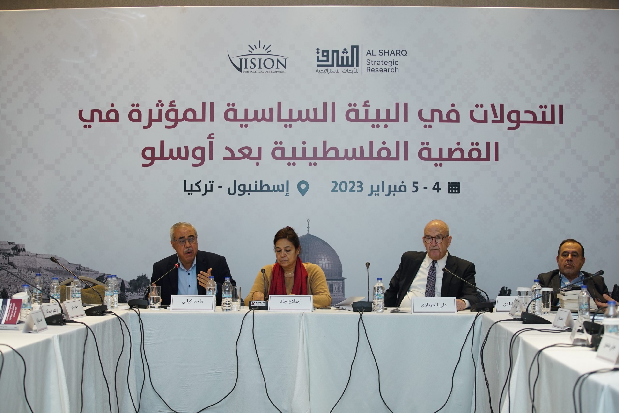 مشاركون في مؤتمر التحولات السياسية المؤثرة في القضية الفلسطينية: اتفاقية أوسلو تحولت لمعضلة