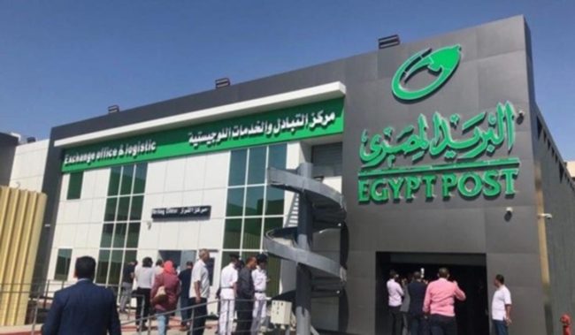 بسطاء المصريين خسروا مدخراتهم! لماذا لا ترفع الحكومة فائدة ودائع البريد؟