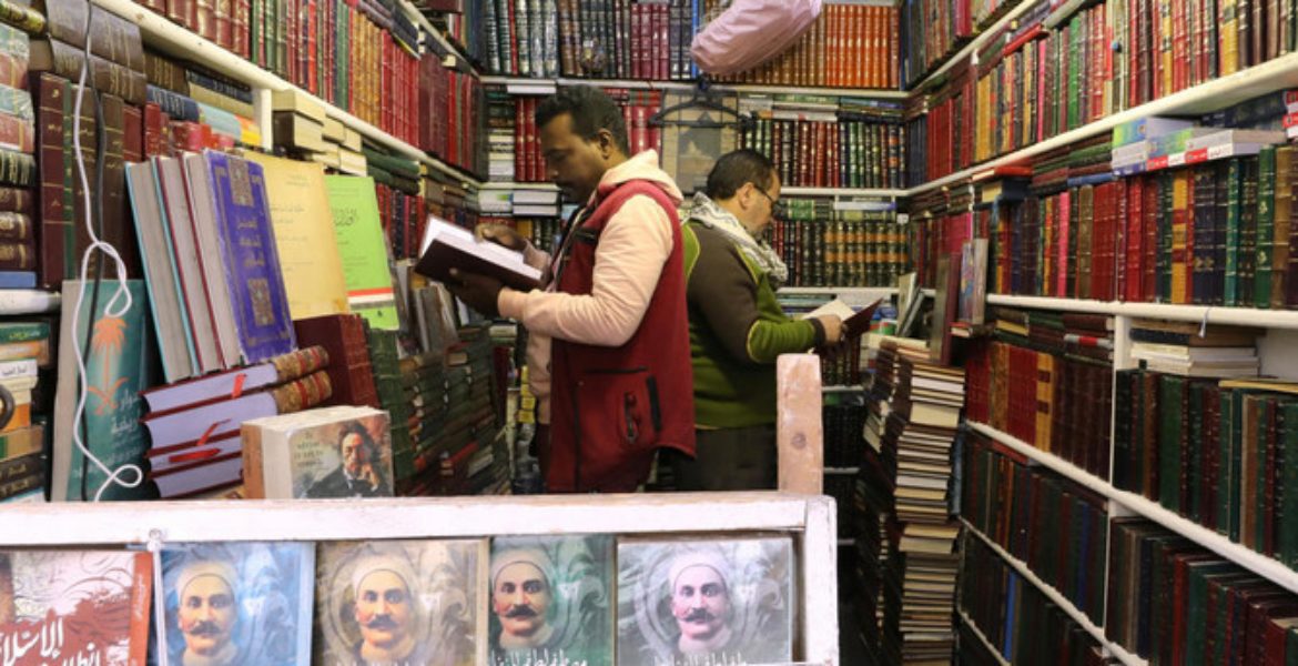 معرض القاهرة للكتاب 2023