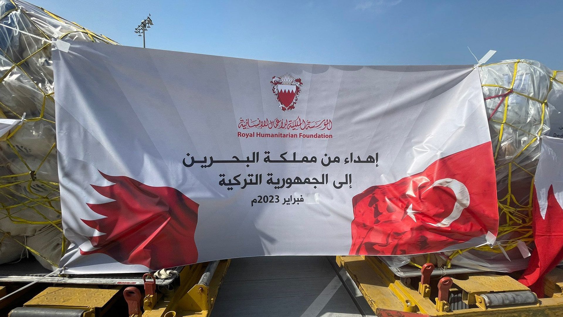 الدعم البحرين لتركيا بعد الزلزال / الأناضول