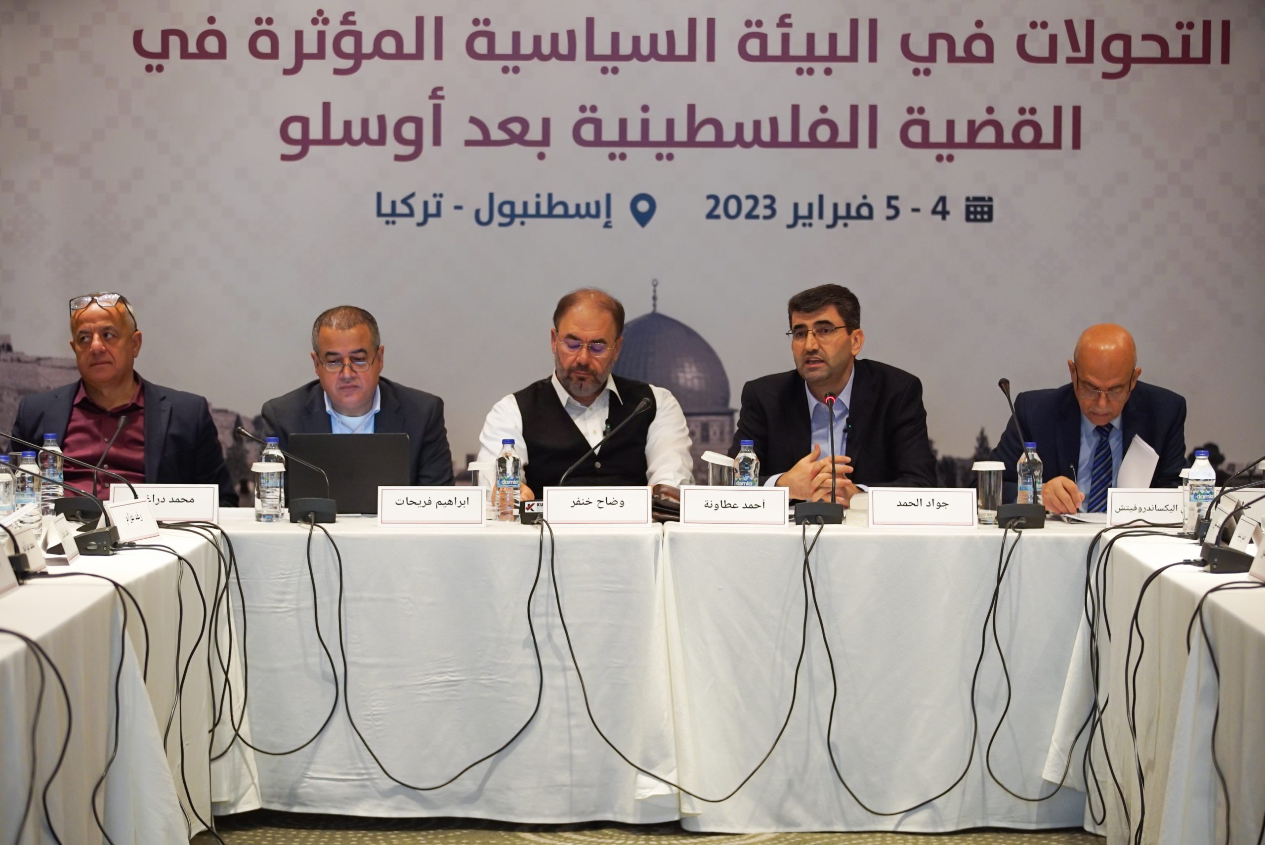 مؤتمر بإسطنبول يناقش تأثير التحولات السياسية بالقضية الفلسطينية بعد “أوسلو”.. والتطبيع يتصدر نقاشاته