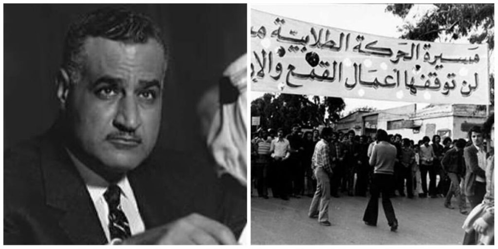 الحركة الطلابية في مصر