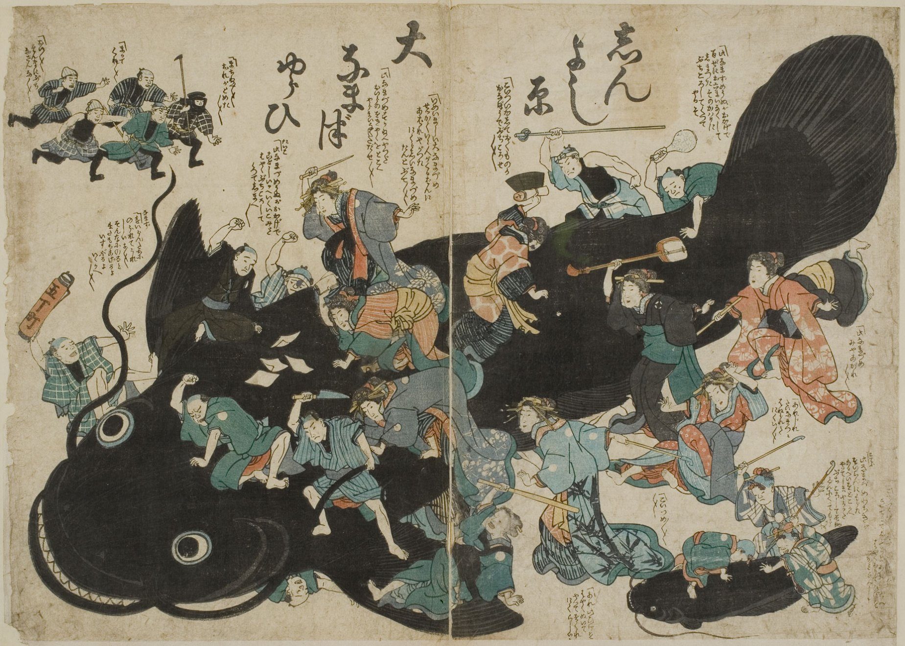 سمكة السلور العملاقة كانت تضرب بذيلها البحر فيتسبب في زلازل اليابان - Wikimedia Commons