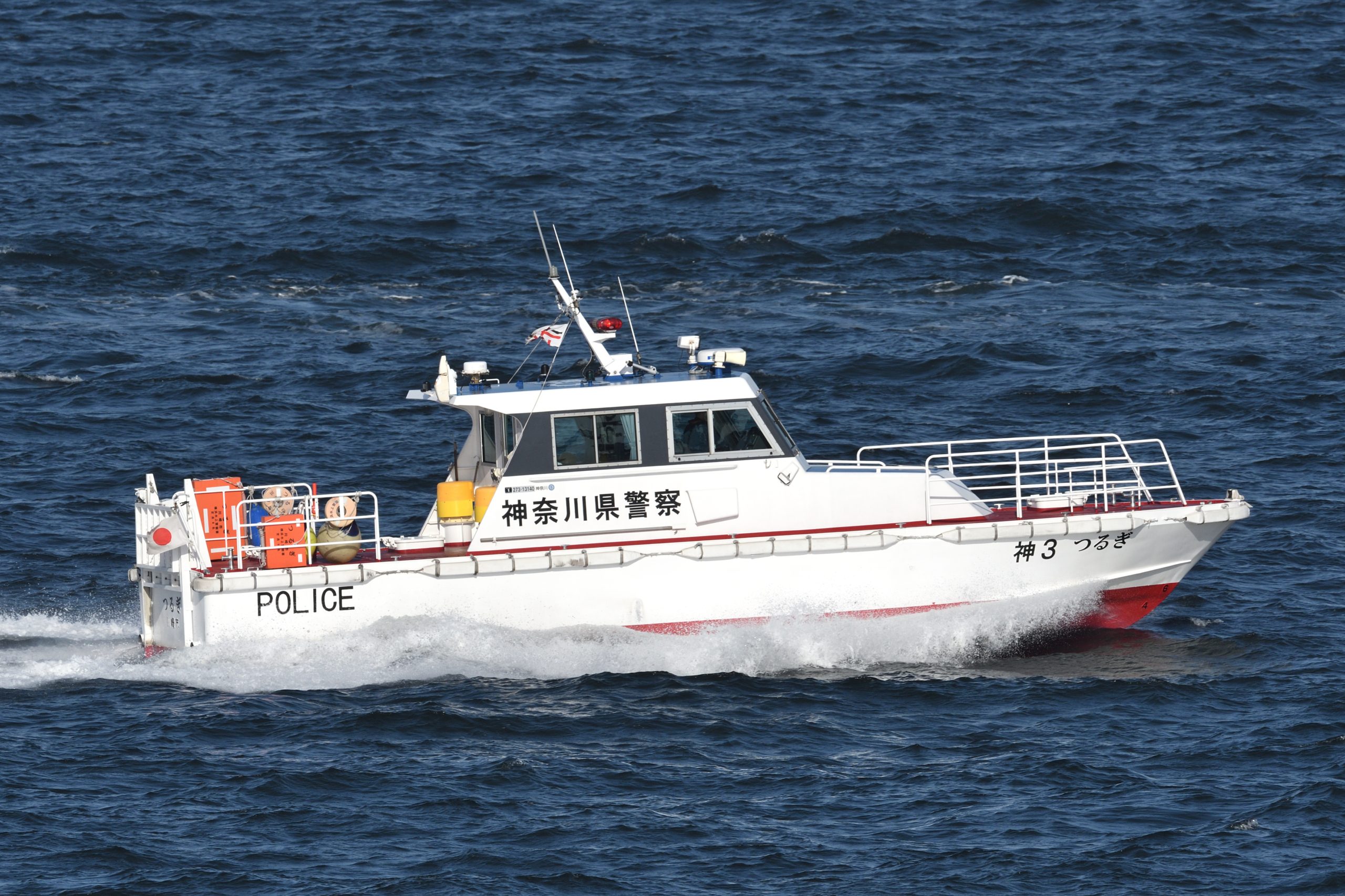 اليابان كرة حديدية