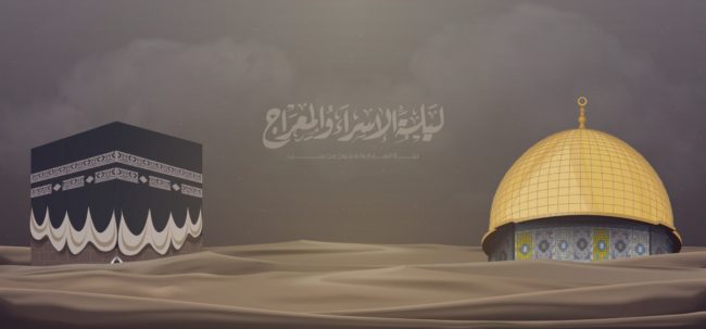 الإسراء والمعراج كما عرضتها السنة النبوية الشريفة… فوائد ودروس وعبر