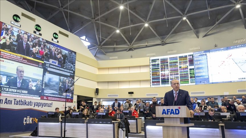 حالة الطوارئ