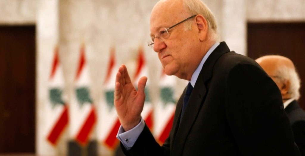 المصارف اللبنانية