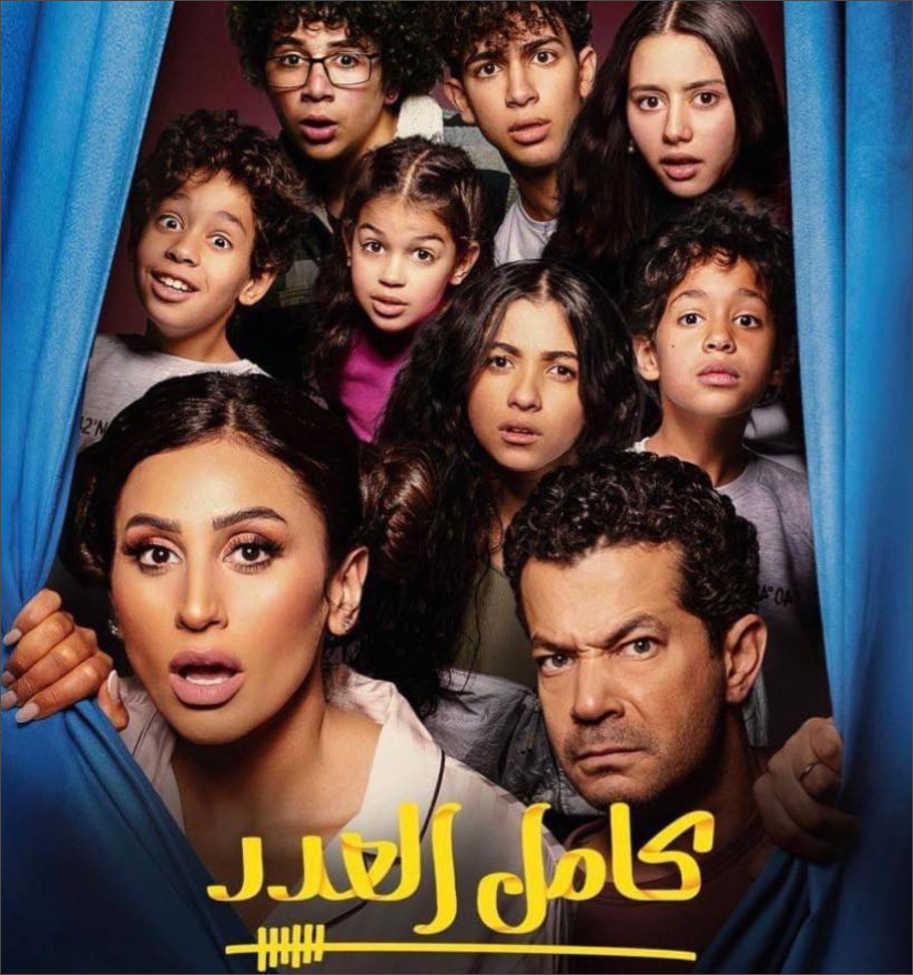 الصورة من مواقع التواصل
