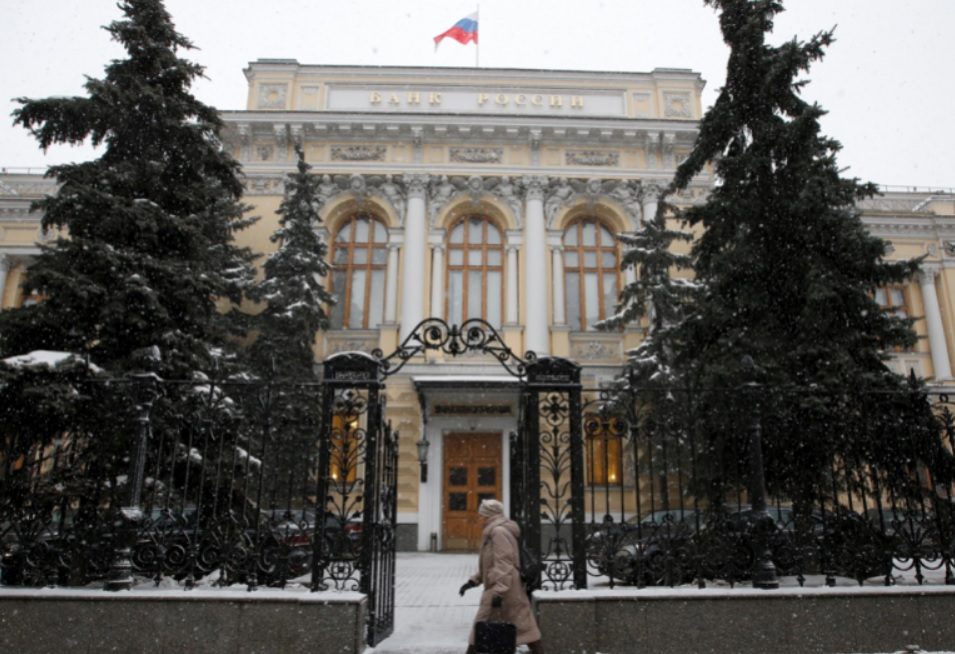 البنك المركزي الروسي/رويترز<br>