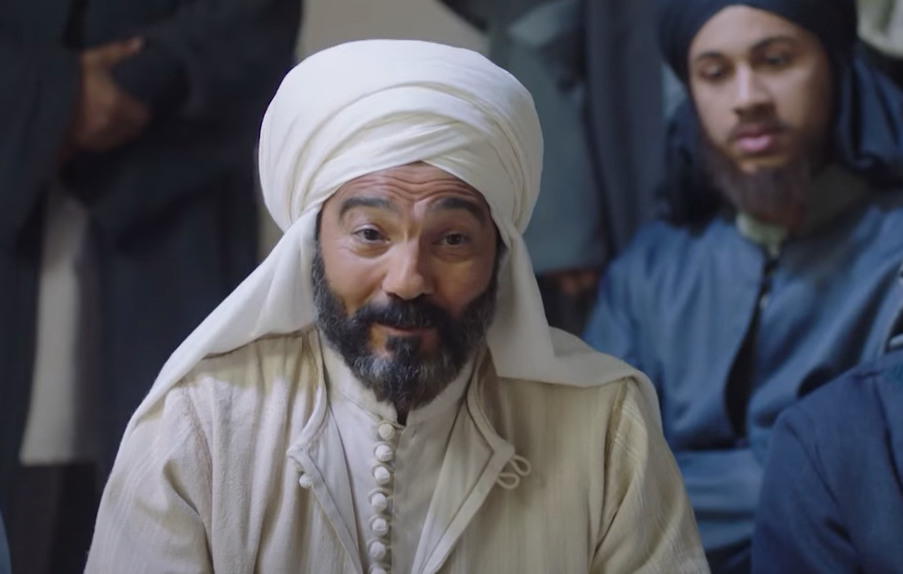 رسالة الإمام