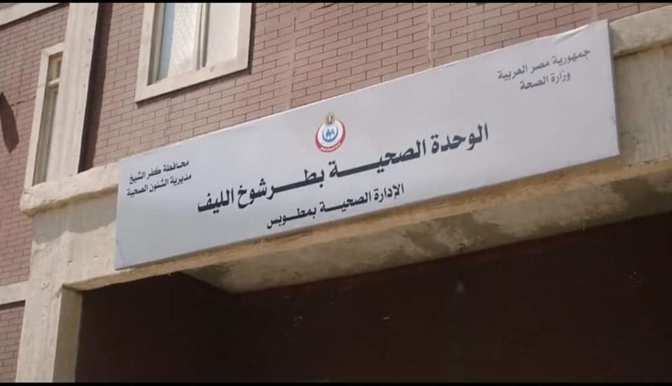 مسلسل بالطو