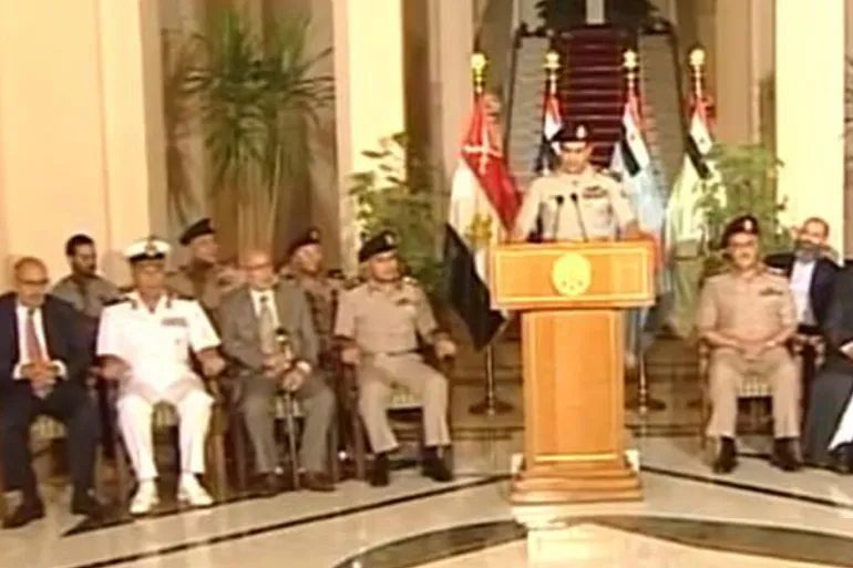 القناة الوثائقية المصرية