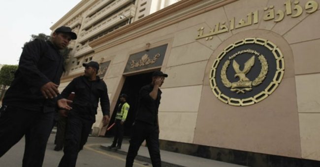 مقر وزارة الداخلية السابق “سيئ السمعة” سيكون مقصداً للمصريين! بلومبرغ: سيتحول لعقار متعدد الاستخدامات