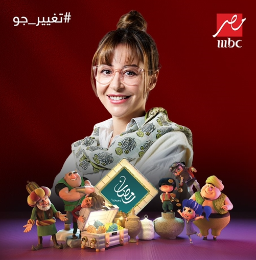 يعرض مسلسل 