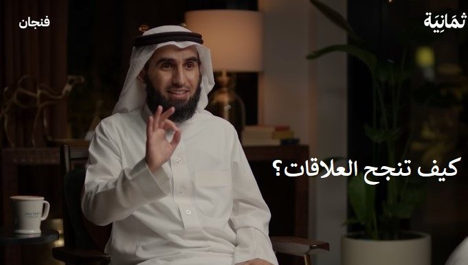 بودكاست ياسر الحزيمي