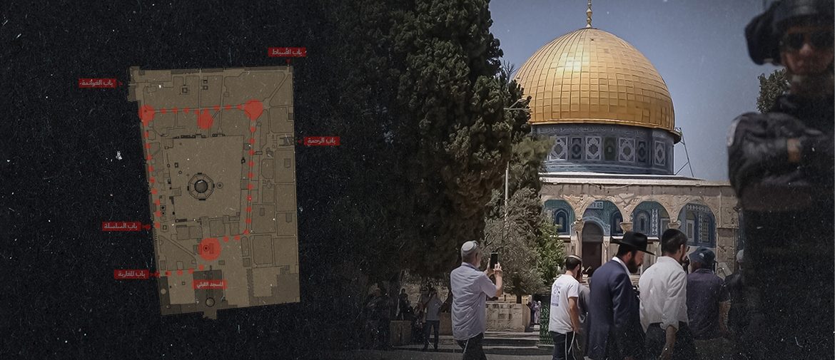 المسجد الأقصى