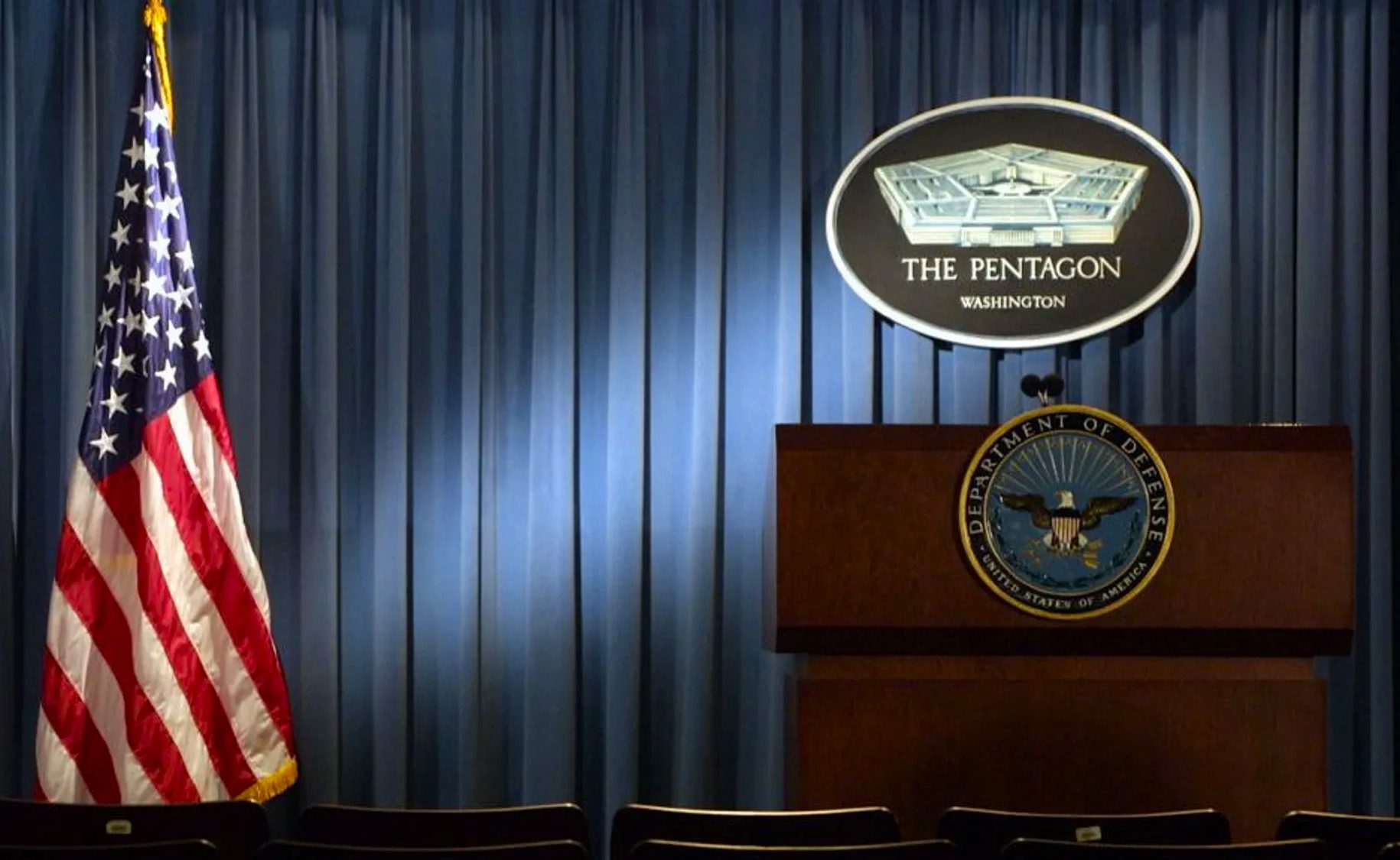 البنتاغون