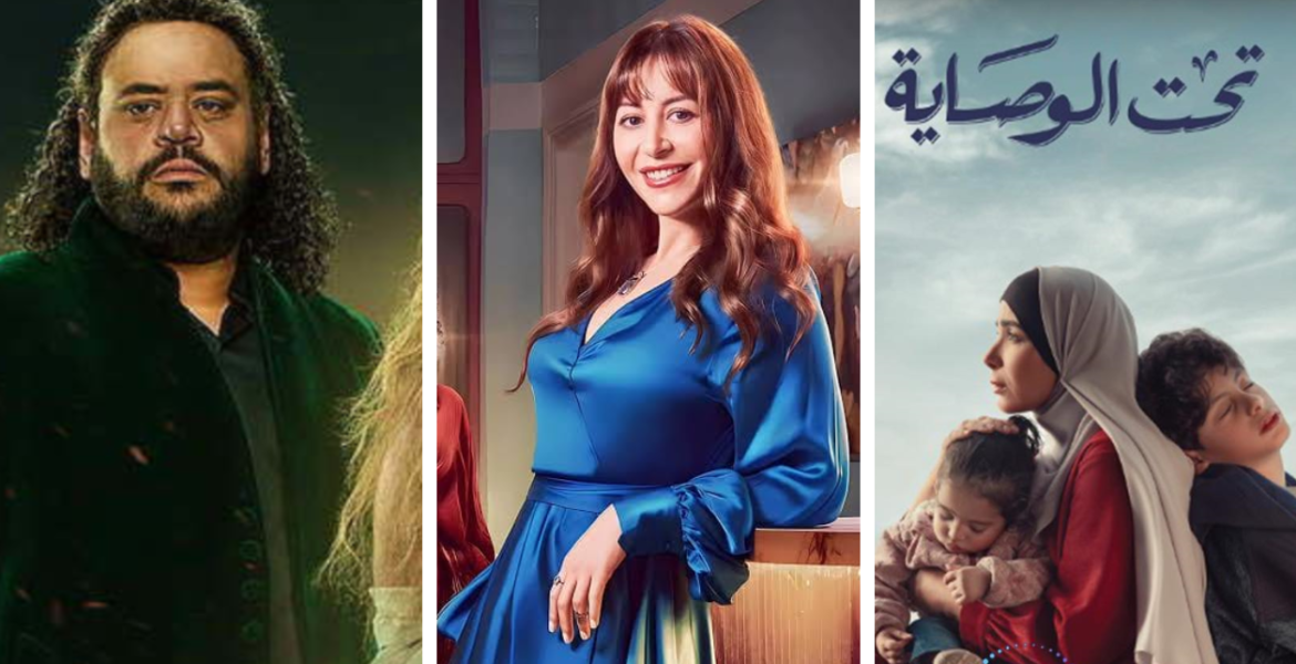 المسلسلات العربية مسلسلات الـ 15 حلقة