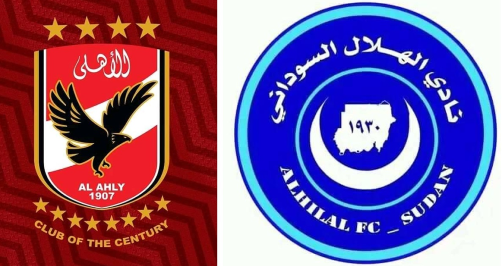 الهلال السوداني