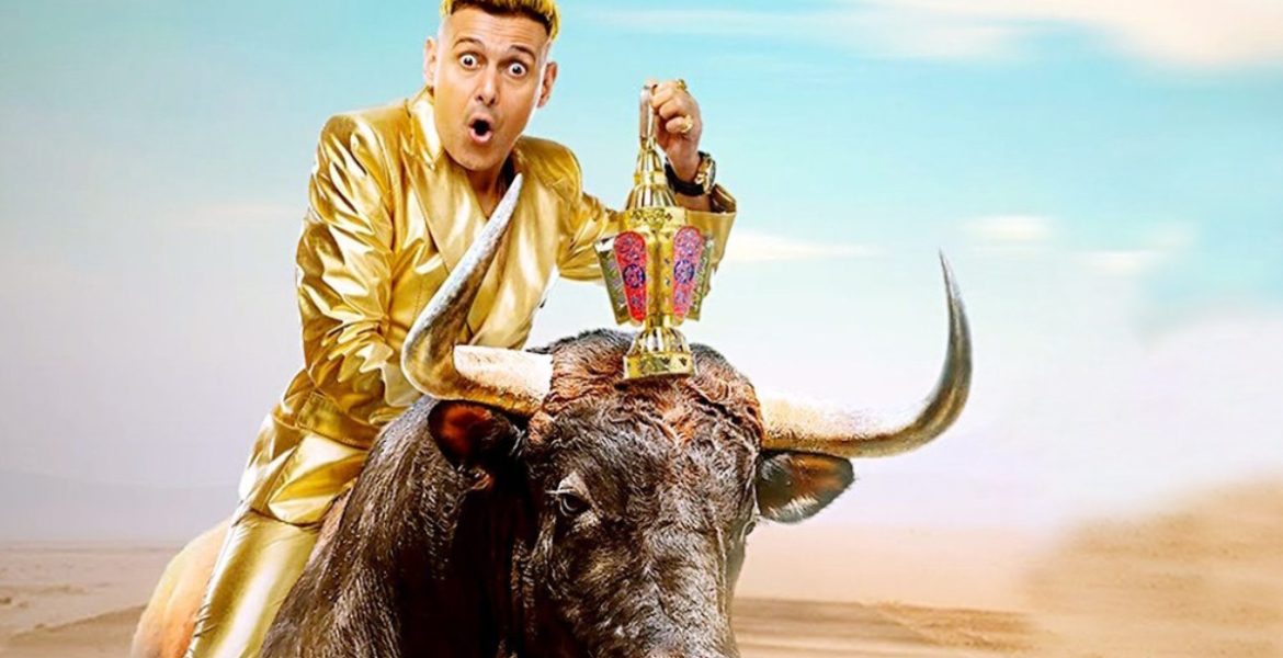 رامز جلال رامز جلال 2023