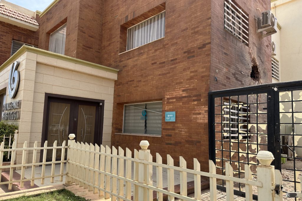 الخرطوم السودان