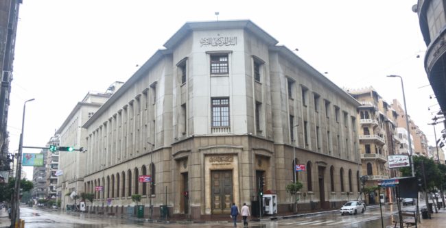 “مصر تسير نحو استنزاف احتياطياتها الثمينة”! النقد الدولي يحذر من تأخير خفض قيمة الجنيه مجدداً