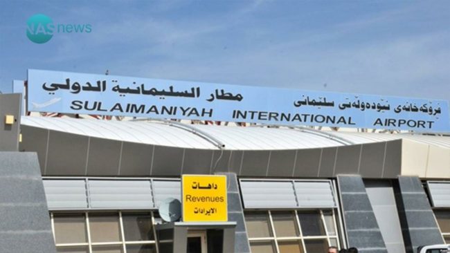 مقتل 6 أشخاص في هجوم على مطار قرب السليمانية.. مسيرة استهدفت عناصر لحزب العمال الكردستاني